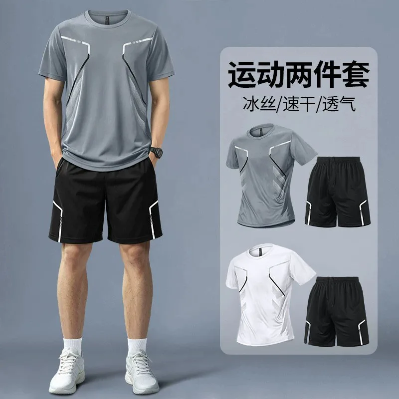 Running Gear Men - Мужской летний спортивный комплект: футболка из