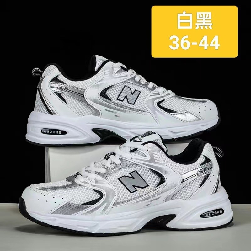 Running Gear For Sale - Новые стильные дышащие кроссовки из сетчатого