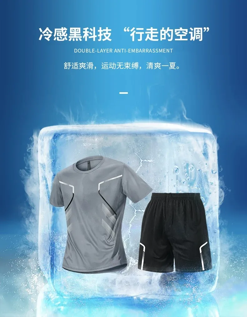 Мужской летний спортивный комп – обзор и цена Running Gear Men