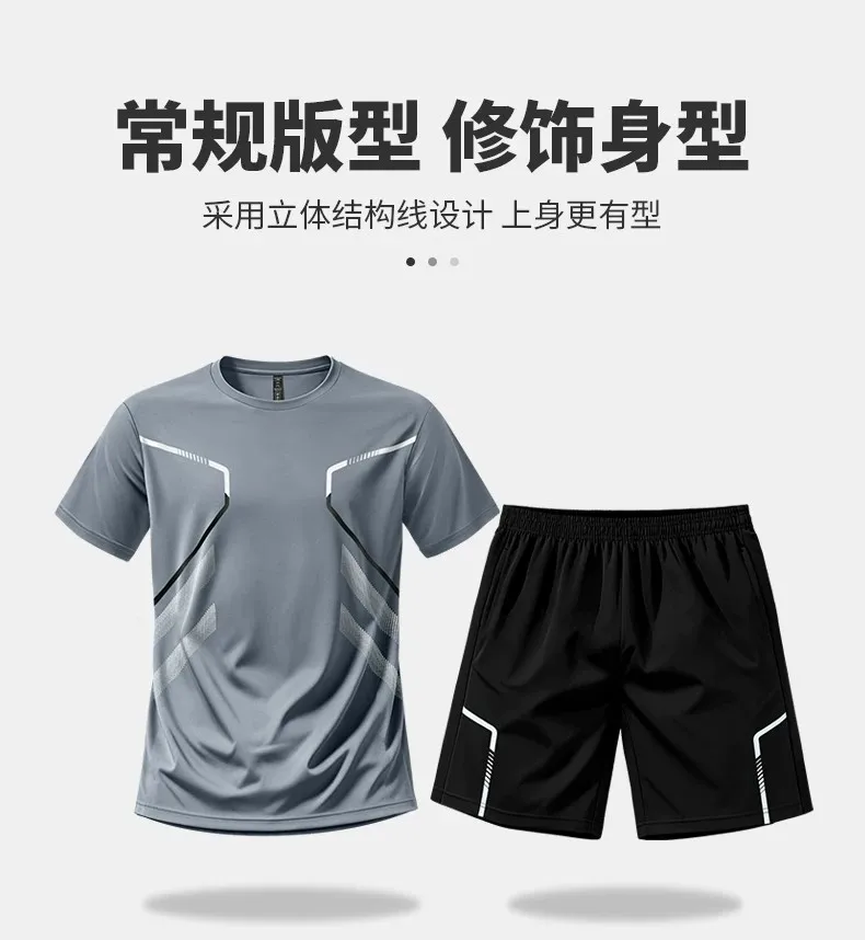 Спортивный комплект для бега:  – обзор и цена Running Gear Men