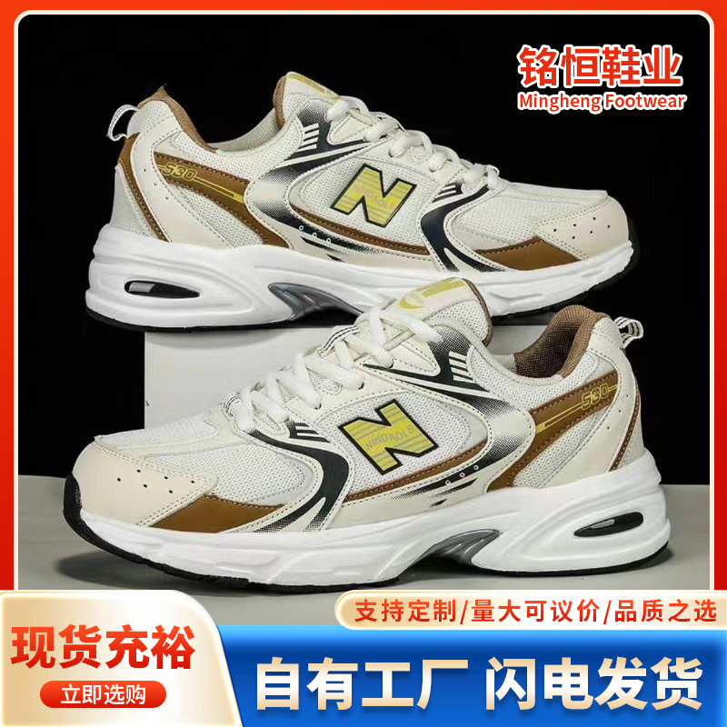 Новые стильные дышащие кроссов – обзор и цена Running Gear For Sale